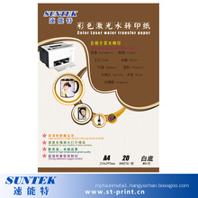 White Color Laser Printer Water Transfer Paper Printing Paper (STC-T07)